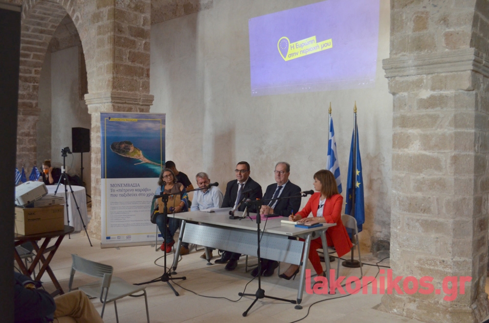 &Alpha;&nu;&alpha;&delta;&epsilon;&iota;&kappa;&nu;ύ&omicron;&nu;&tau;&alpha;&iota; &epsilon;&mu;&beta;&lambda;&eta;&mu;&alpha;&tau;&iota;&kappa;ά &mu;&nu;&eta;&mu;&epsilon;ί&alpha; &tau;&eta;&sigmaf; &Mu;&omicron;&nu;&epsilon;&mu;&beta;&alpha;&sigma;&iota;ά&sigmaf;