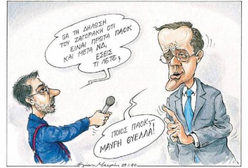 του Ηλία Μακρή