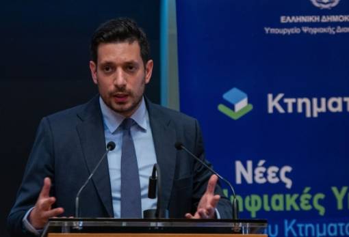 Κυρανάκης: Στο Κτηματολόγιο όλες οι συναλλαγές για τα ακίνητα