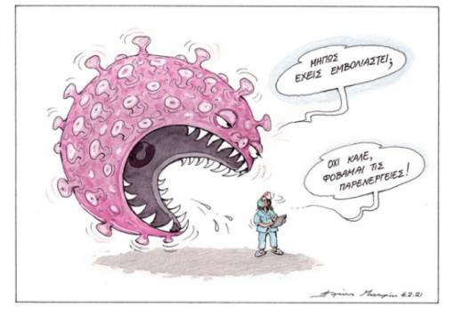 του Ηλία Μακρή