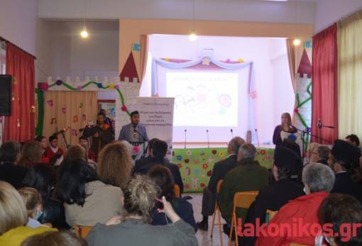 Τίμησαν την Παγκόσμια Ημέρα Βιβλίου στο Δημοτικό Σχολείο Αμυκλών