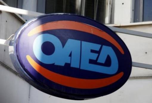 Πρόγραμμα του ΟΑΕΔ για πρόσληψη 15 χιλ. ανέργων από επιχειρήσεις