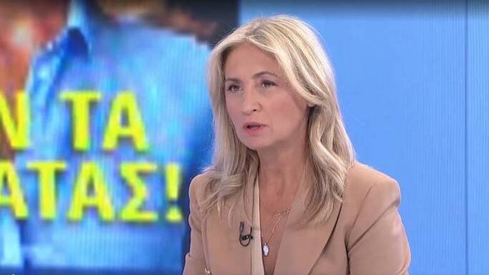 &laquo;&Mu;&eta;&nu; &tau;&alpha; &pi;&alpha;&rho;&alpha;&tau;ά&sigmaf;&raquo;