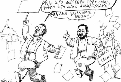 του Ανδρέα Πετρουλάκη