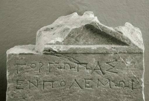 Πρώτες Ύλες και Τεχνικές Κατασκευής των Έργων Τέχνης στο Μουσείο Ελιάς & Ελληνικού Λαδιού