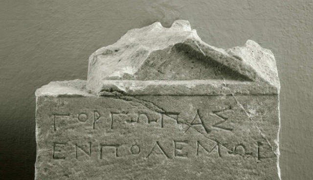 &Pi;&rho;ώ&tau;&epsilon;&sigmaf; Ύ&lambda;&epsilon;&sigmaf; &kappa;&alpha;&iota; &Tau;&epsilon;&chi;&nu;&iota;&kappa;έ&sigmaf; &Kappa;&alpha;&tau;&alpha;&sigma;&kappa;&epsilon;&upsilon;ή&sigmaf; &tau;&omega;&nu; Έ&rho;&gamma;&omega;&nu; &Tau;έ&chi;&nu;&eta;&sigmaf; &sigma;&tau;&omicron; &Mu;&omicron;&upsilon;&sigma;&epsilon;ί&omicron; &Epsilon;&lambda;&iota;ά&sigmaf; &amp; &Epsilon;&lambda;&lambda;&eta;&nu;&iota;&kappa;&omicron;ύ &Lambda;&alpha;&delta;&iota;&omicron;ύ