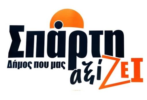 Στην έξοδο από την… είσοδο