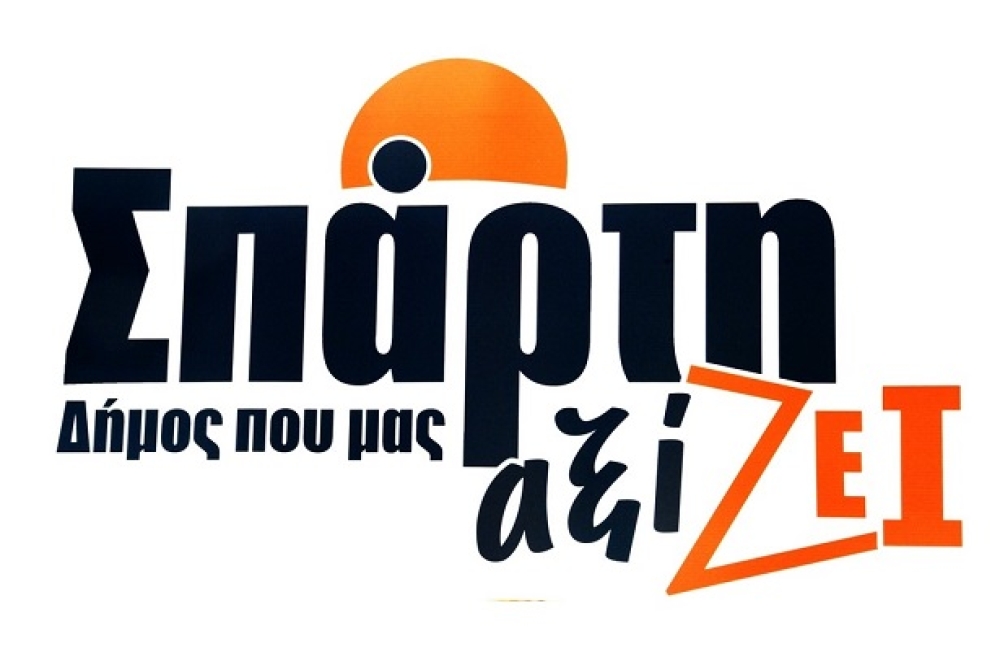 &Sigma;&tau;&eta;&nu; έ&xi;&omicron;&delta;&omicron; &alpha;&pi;ό &tau;&eta;&nu;&hellip; &epsilon;ί&sigma;&omicron;&delta;&omicron;