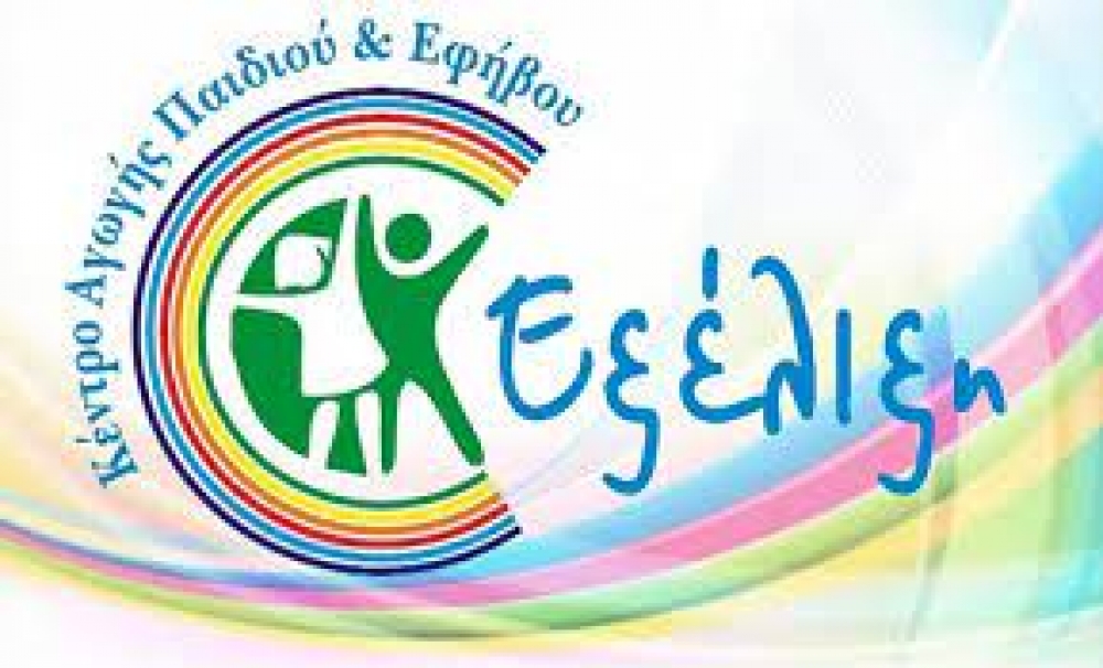 Έ&rho;&chi;&epsilon;&tau;&alpha;&iota; &mu;&alpha;&theta;&eta;&sigma;&iota;&alpha;&kappa;ή  &alpha;&xi;&iota;&omicron;&lambda;ό&gamma;&eta;&sigma;&eta; &gamma;&iota;&alpha; &pi;&alpha;&iota;&delta;&iota;ά &alpha;&nu;ά &tau;&alpha;&xi;&eta;