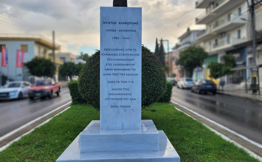 &Beta;ά&sigma;&epsilon;&iota;&sigmaf; &gamma;&iota;&alpha; &nu;&alpha; &upsilon;&pi;&omicron;&delta;&epsilon;&chi;&theta;&epsilon;ί &eta; &Sigma;&pi;ά&rho;&tau;&eta; &tau;&eta;&nu; &pi;&rho;&omicron;&tau;&omicron;&mu;ή &Kappa;&alpha;&rho;&beta;&omicron;ύ&nu;&eta; &sigma;&tau;&eta;&nu; &Pi;&alpha;&lambda;&alpha;&iota;&omicron;&lambda;ό&gamma;&omicron;&upsilon;