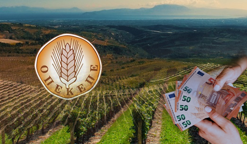 &Omicron;&Pi;&Epsilon;&Kappa;&Epsilon;&Pi;&Epsilon;: &Pi;ά&nu;&omega; &alpha;&pi;ό 28 &epsilon;&kappa;&alpha;&tau;. &epsilon;&upsilon;&rho;ώ &sigma;&tau;&omicron;&upsilon;&sigmaf; &alpha;&gamma;&rho;ό&tau;&epsilon;&sigmaf;