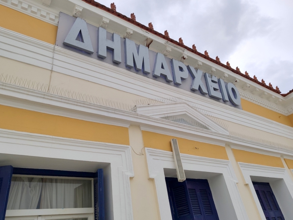 &Mu;&epsilon; έ&xi;&iota; &theta;έ&mu;&alpha;&tau;&alpha; &sigma;&upsilon;&nu;&epsilon;&delta;&rho;&iota;ά&zeta;&epsilon;&iota; &tau;&omicron; &Delta;&eta;&mu;&omicron;&tau;&iota;&kappa;ό &Sigma;&upsilon;&mu;&beta;&omicron;ύ&lambda;&iota;&omicron; &Sigma;&pi;ά&rho;&tau;&eta;&sigmaf;