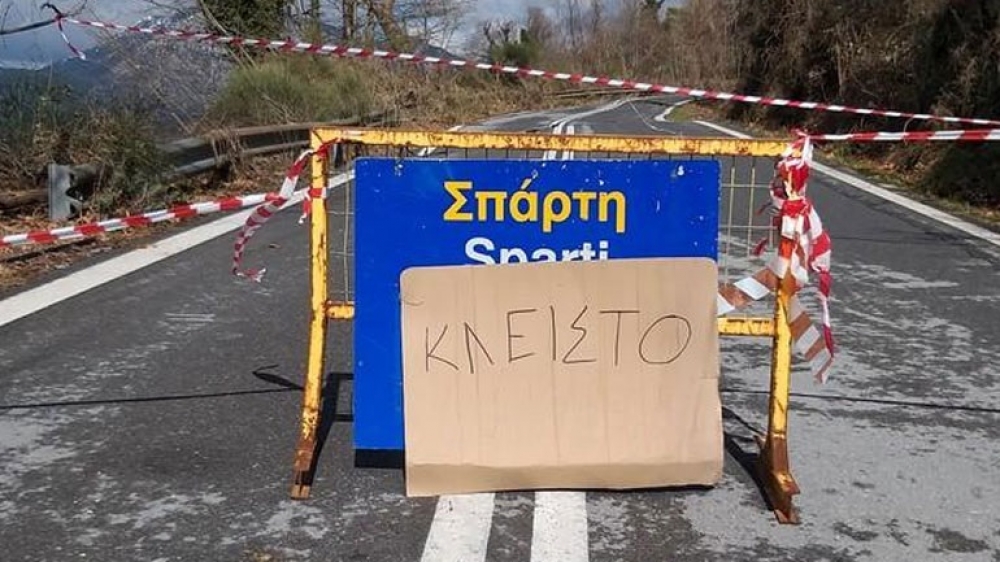 &Kappa;&lambda;&epsilon;&iota;&sigma;&tau;ή &eta; &pi;&alpha;&lambda;&iota;ά &Epsilon;&Omicron; &Sigma;&pi;ά&rho;&tau;&eta;&sigmaf; - &Kappa;&alpha;&lambda;&alpha;&mu;ά&tau;&alpha;&sigmaf; &lambda;ό&gamma;&omega; &pi;&tau;ώ&sigma;&eta;&sigmaf; &beta;&rho;ά&chi;&omega;&nu;