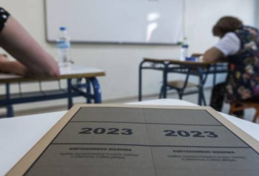 Πανελλήνιες 2023: Ανακοίνωση των βάσεων την Πέμπτη