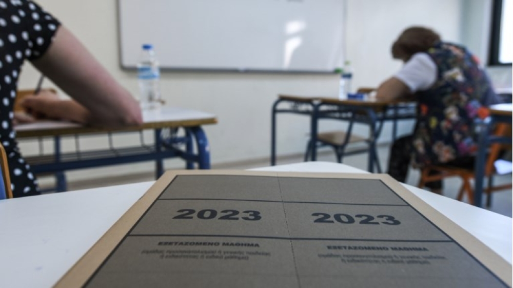 &Pi;&alpha;&nu;&epsilon;&lambda;&lambda;ή&nu;&iota;&epsilon;&sigmaf; 2023: &Alpha;&nu;&alpha;&kappa;&omicron;ί&nu;&omega;&sigma;&eta; &tau;&omega;&nu; &beta;ά&sigma;&epsilon;&omega;&nu; &tau;&eta;&nu; &Pi;έ&mu;&pi;&tau;&eta;