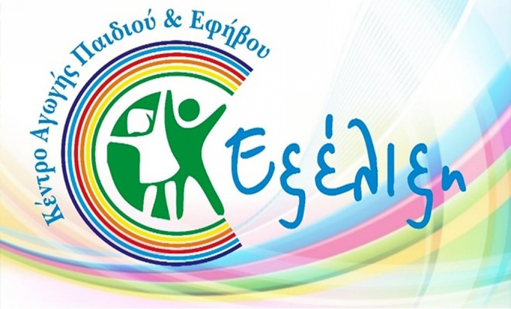 &Tau;&omicron; P.R.T. &mu;ί&alpha; &nu;έ&alpha; &mu;έ&theta;&omicron;&delta;&omicron;&sigmaf; &pi;&alpha;&rho;έ&mu;&beta;&alpha;&sigma;&eta;&sigmaf; &gamma;&iota;&alpha; &tau;&iota;&sigmaf; &Delta;&iota;&alpha;&tau;&alpha;&rho;&alpha;&chi;έ&sigmaf; &Alpha;&upsilon;&tau;&iota;&sigma;&tau;&iota;&kappa;&omicron;ύ &Phi;ά&sigma;&mu;&alpha;&tau;&omicron;&sigmaf;