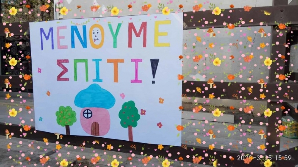 &Omicron;&iota; &nu;&iota;&kappa;&eta;&tau;έ&sigmaf; &tau;&omega;&nu; &delta;&iota;&alpha;&gamma;&omega;&nu;&iota;&sigma;&mu;ώ&nu; &tau;&omicron;&upsilon; &Nu;&Pi; &Pi;&omicron;&lambda;&iota;&tau;&iota;&sigma;&mu;&omicron;ύ &tau;&omicron;&upsilon; &Delta;. &Sigma;&pi;ά&rho;&tau;&eta;&sigmaf;