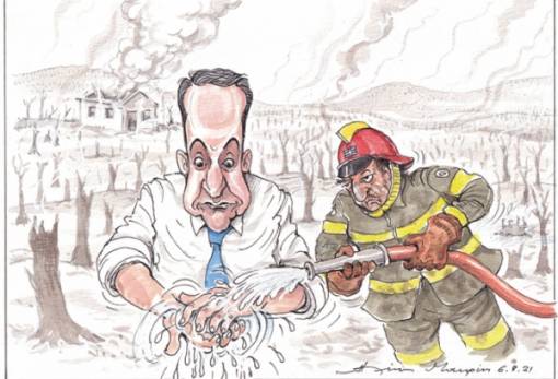 του Ηλία Μακρή