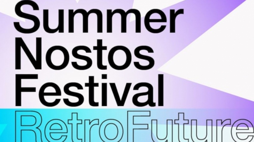 &Alpha;&nu;&alpha;&kappa;&omicron;&iota;&nu;ώ&theta;&eta;&kappa;&epsilon; &tau;&omicron; &pi;&rho;ό&gamma;&rho;&alpha;&mu;&mu;&alpha; &tau;&omicron;&upsilon; SNFestival RetroFuture Edition