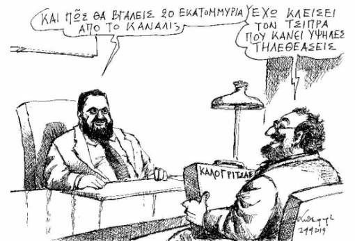 του Ανδρέα Πετρουλάκη