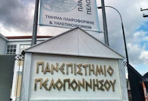 Παρουσίαση του ερευνητικού έργου «SodaSense» του ΠΑΠΕΛ