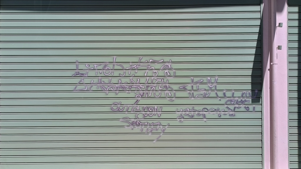 &Beta;&alpha;&nu;&delta;&alpha;&lambda;&iota;&sigma;&mu;ό &tau;&eta;&sigmaf; &pi;&epsilon;&rho;&iota;&omicron;&upsilon;&sigma;ί&alpha;&sigmaf; &tau;&omicron;&upsilon; &kappa;&alpha;&tau;&alpha;&gamma;&gamma;έ&lambda;&lambda;&epsilon;&iota; &sigma;&upsilon;&mu;&pi;&omicron;&lambda;ί&tau;&eta;&sigmaf; &sigma;&tau;&omicron; &kappa;έ&nu;&tau;&rho;&omicron; &tau;&eta;&sigmaf; &Sigma;&pi;ά&rho;&tau;&eta;&sigmaf;