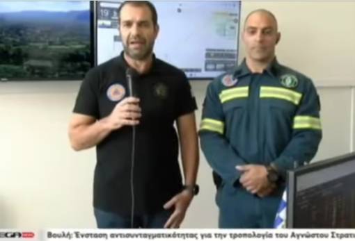 Από τη Σπάρτη στους πανελλαδικούς δέκτες η πρότυπη Πολιτική Προστασία