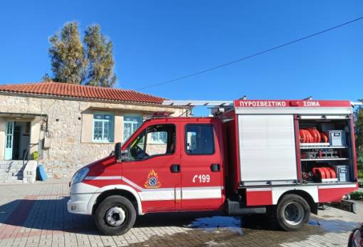 Η Πυροσβεστική Υπηρεσία επισκέφθηκε το Ειδικό Δημοτικό Σχολείο Γυθείου