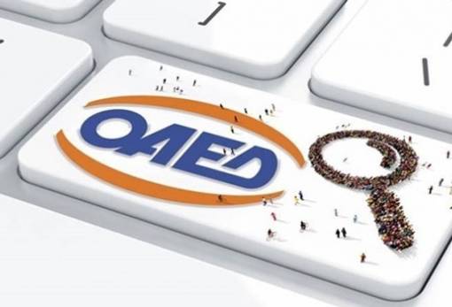 Υποχρεωτικές όλες οι e-υπηρεσίες του ΟΑΕΔ από τις 15 Απριλίου