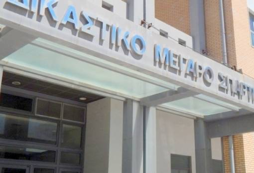 Κι ένα δικαστικό…