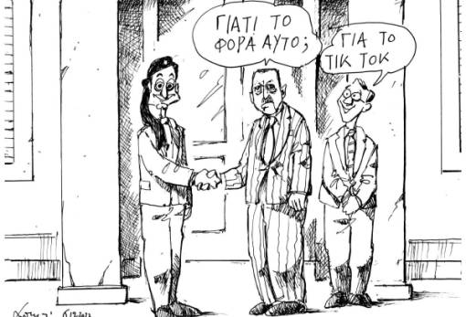 του Ανδρέα Πετρουλάκη