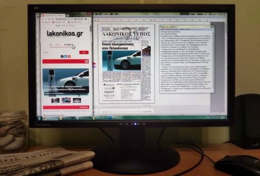 Προσφέρεται εργασία για γραφίστα/ρια