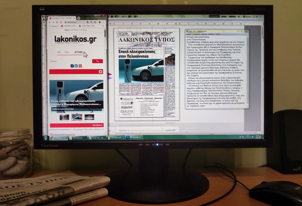 &Pi;&rho;&omicron;&sigma;&phi;έ&rho;&epsilon;&tau;&alpha;&iota; &epsilon;&rho;&gamma;&alpha;&sigma;ί&alpha; &gamma;&iota;&alpha; &gamma;&rho;&alpha;&phi;ί&sigma;&tau;&alpha;/&rho;&iota;&alpha;