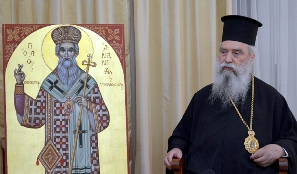 &Mu;&eta;&tau;&rho;&omicron;&pi;&omicron;&lambda;ί&tau;&eta;&sigmaf; &Epsilon;&upsilon;&sigma;&tau;ά&theta;&iota;&omicron;&sigmaf;: &laquo;&Pi;&alpha;&nu;ά&rho;&epsilon;&tau;&omicron;&sigmaf; &kappa;&alpha;&iota; &chi;&alpha;&rho;&iota;&sigma;&mu;&alpha;&tau;&iota;&kappa;ό&sigmaf; &omicron; &Alpha;&nu;&alpha;&nu;ί&alpha;&sigmaf; &Lambda;&alpha;&mu;&pi;ά&rho;&delta;&eta;&sigmaf;&raquo;