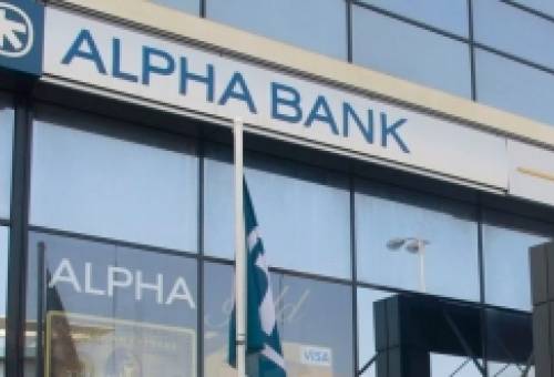 Τίτλοι τέλους για το κατάστημα της Alpha Bank στο Γύθειο