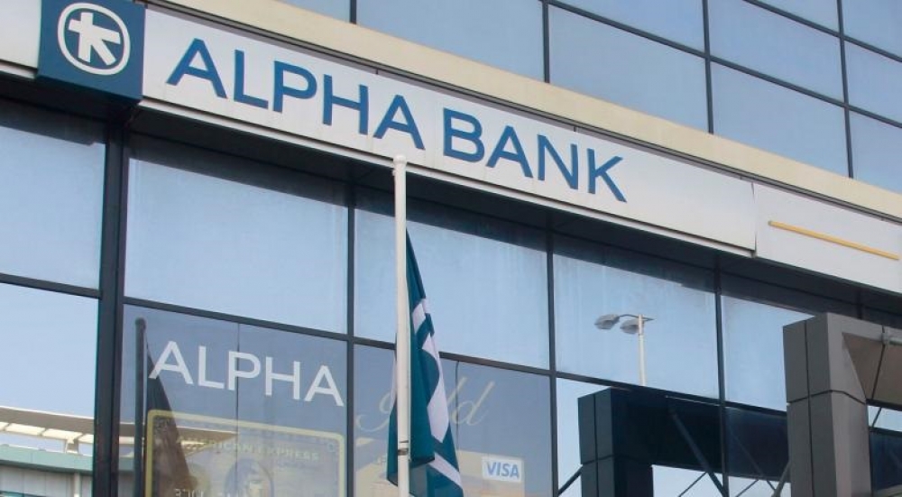 &Tau;ί&tau;&lambda;&omicron;&iota; &tau;έ&lambda;&omicron;&upsilon;&sigmaf; &gamma;&iota;&alpha; &tau;&omicron; &kappa;&alpha;&tau;ά&sigma;&tau;&eta;&mu;&alpha; &tau;&eta;&sigmaf; Alpha Bank &sigma;&tau;&omicron; &Gamma;ύ&theta;&epsilon;&iota;&omicron;