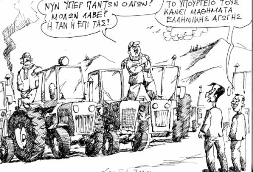 του Ανδρέα Πετρουλάκη