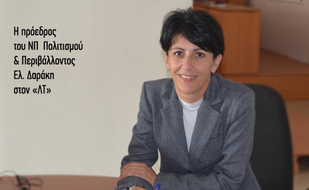 &Mu;&epsilon; &sigma;&tau;ό&chi;&omicron; &mu;&iota;&alpha; &epsilon;&omicron;&rho;&tau;&alpha;&sigma;&tau;&iota;&kappa;ή &kappa;&alpha;&iota; &laquo;&zeta;&omega;&nu;&tau;&alpha;&nu;ή&raquo; &Sigma;&pi;ά&rho;&tau;&eta; &phi;έ&tau;&omicron;&sigmaf; &tau;&alpha; &Chi;&rho;&iota;&sigma;&tau;&omicron;ύ&gamma;&epsilon;&nu;&nu;&alpha;