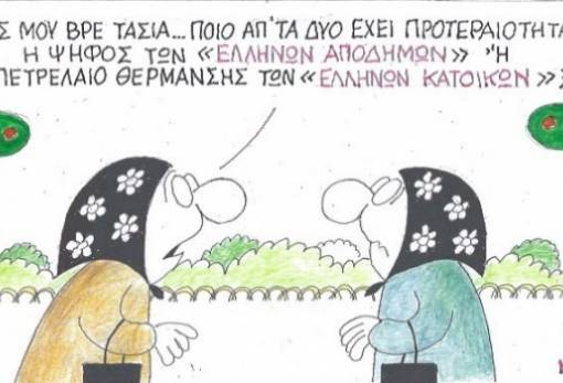 του ΚΥΡ