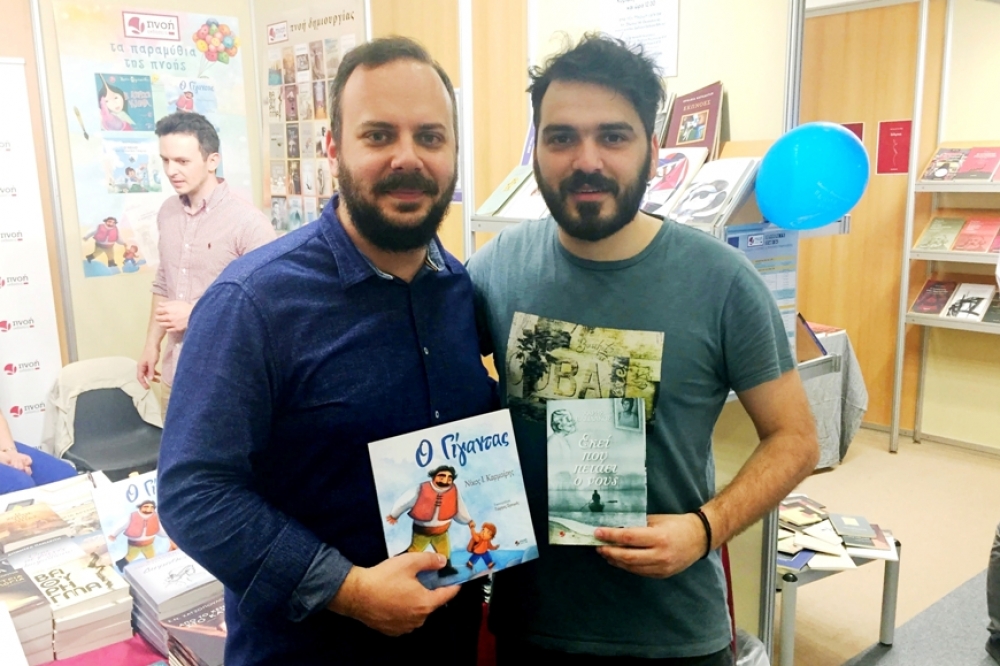 &Lambda;&alpha;&kappa;&omega;&nu;&iota;&kappa;ή &pi;&alpha;&rho;&omicron;&upsilon;&sigma;ί&alpha; &sigma;&tau;&eta; 16&eta; &Delta;&iota;&epsilon;&theta;&nu;ή Έ&kappa;&theta;&epsilon;&sigma;&eta; &Beta;&iota;&beta;&lambda;ί&omicron;&upsilon; &Theta;&epsilon;&sigma;&sigma;&alpha;&lambda;&omicron;&nu;ί&kappa;&eta;&sigmaf;