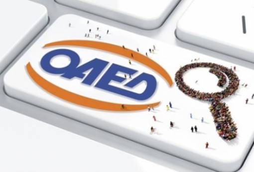 Επιδότηση της εργασίας με τρία νέα προγράμματα