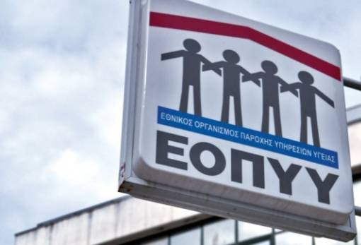 Νάγια Γρηγοράκου: Άμεσο αίτημα για φαρμακείο ΕΟΠΥΥ στη Σπάρτη