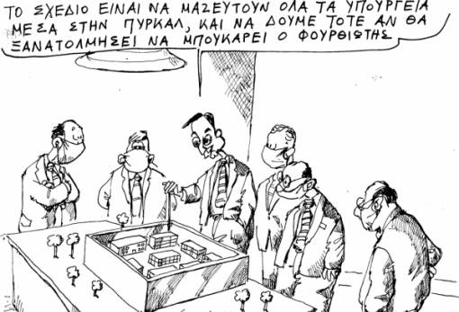 του Ανδρέα Πετρουλάκη