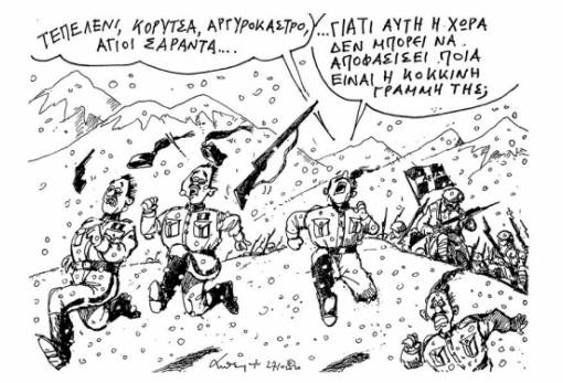 του Ανδρέα Πετρουλάκη