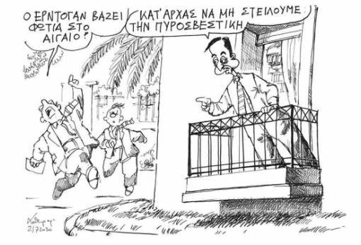 του Ανδρέα Πετρουλάκη