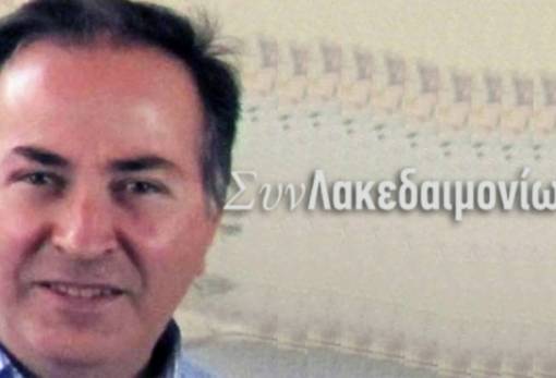 Δ. Λύρας: «Βασικό εργαλείο ανάπτυξης η γνώση της ιστορίας του τόπου»