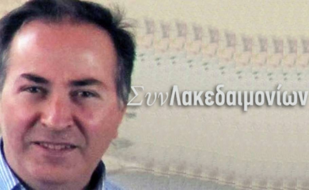 &Delta;. &Lambda;ύ&rho;&alpha;&sigmaf;: &laquo;&Beta;&alpha;&sigma;&iota;&kappa;ό &epsilon;&rho;&gamma;&alpha;&lambda;&epsilon;ί&omicron; &alpha;&nu;ά&pi;&tau;&upsilon;&xi;&eta;&sigmaf; &eta; &gamma;&nu;ώ&sigma;&eta; &tau;&eta;&sigmaf; &iota;&sigma;&tau;&omicron;&rho;ί&alpha;&sigmaf; &tau;&omicron;&upsilon; &tau;ό&pi;&omicron;&upsilon;&raquo;