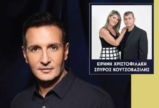 Οι μελωδίες του Μίκη ξαναζούν με τον Δ. Μπάση στη Σκάλα