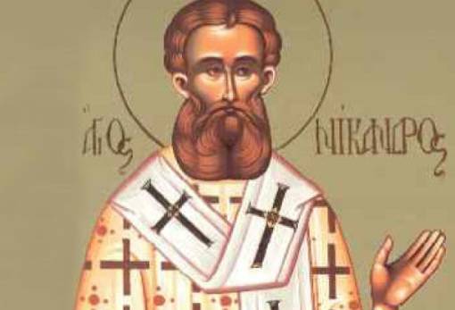 Τη μνήμη του Αγίου Νίκανδρου τιμά η Ενορία Μαγούλας