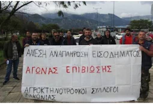 Αγώνας επιβίωσης των αγροτοκτηνοτρόφων της Λακωνίας